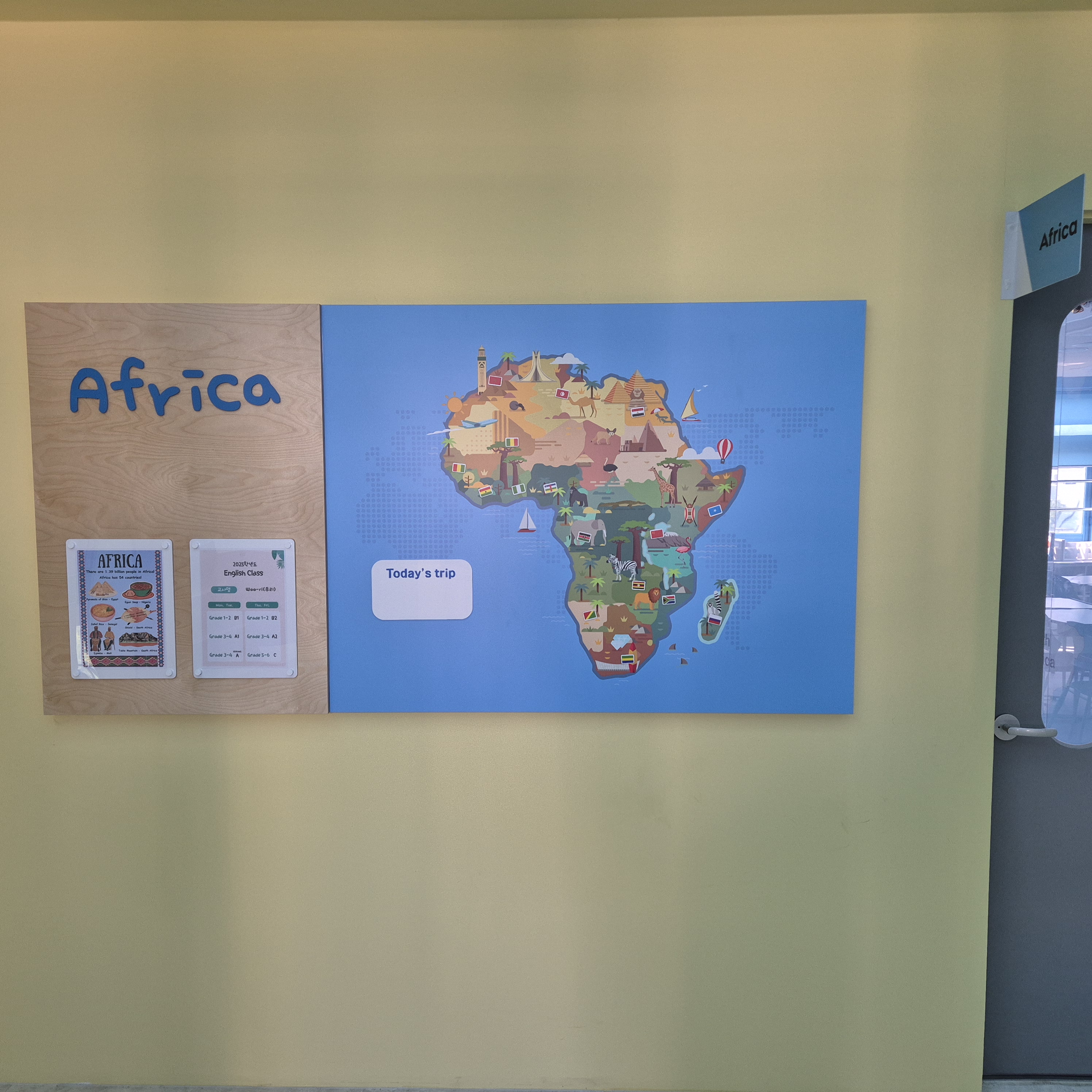 Africa 사진1